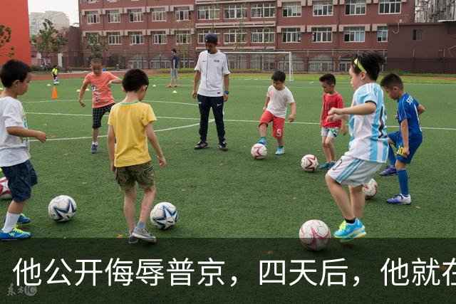 他公开侮辱普京，四天后，他就在波兰的住所被暗杀