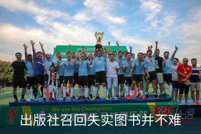 出版社召回失实图书并不难