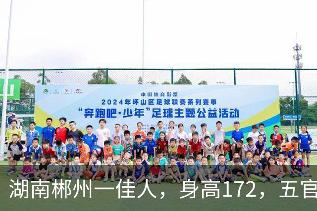 湖南郴州一佳人，身高172，五官精致到无懈可击
